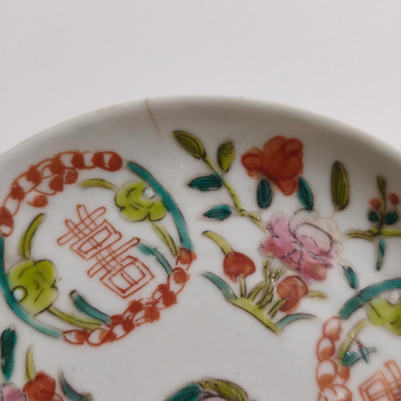 粉彩双喜桃花文皿②