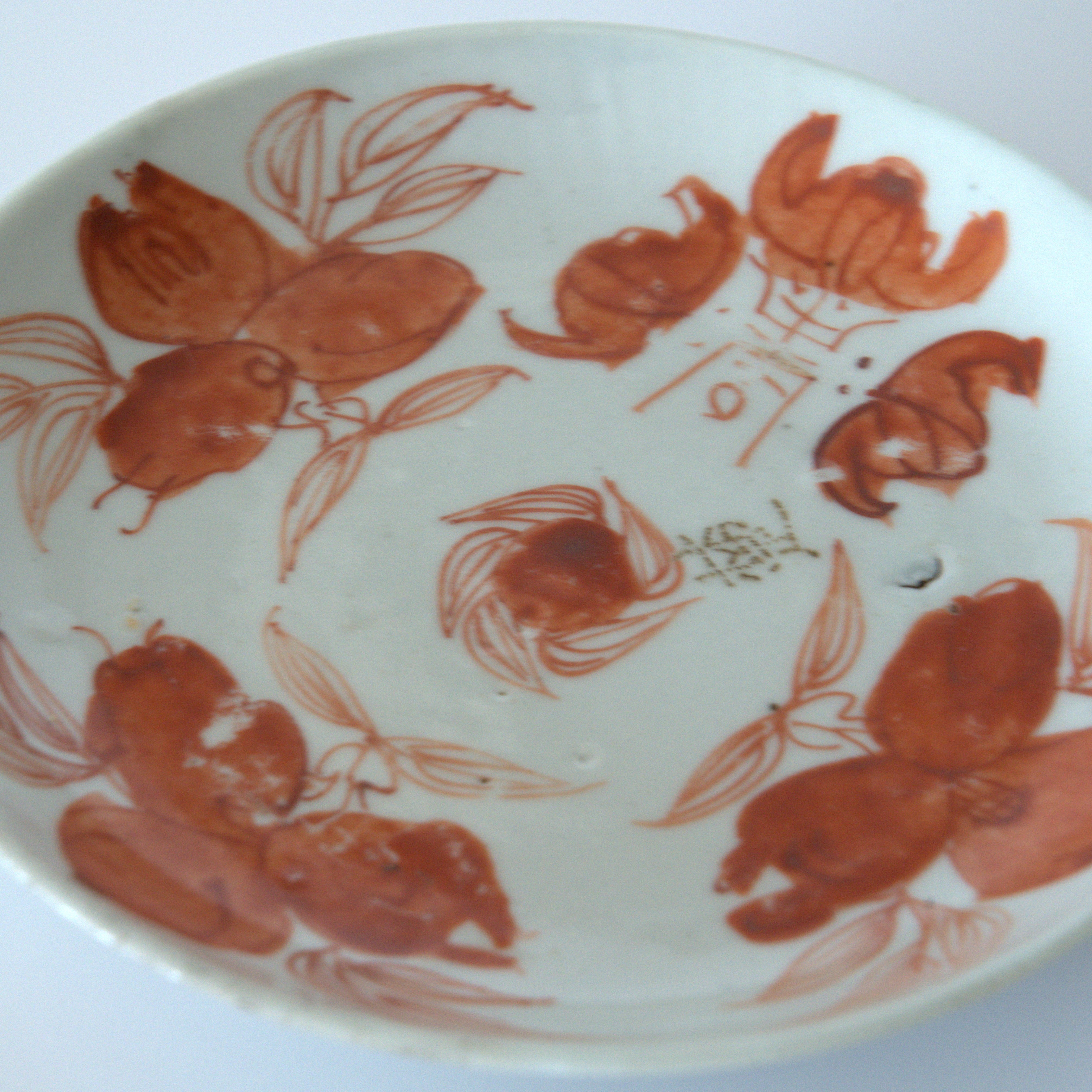 赤絵福寿三多文皿④