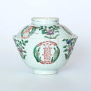 粉彩双喜花文蓋碗④