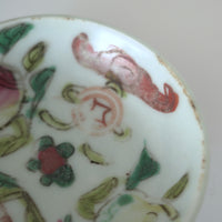 粉彩七宝三多文豆皿③