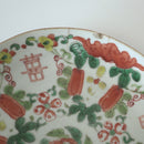 粉彩瓜稜福喜文皿大