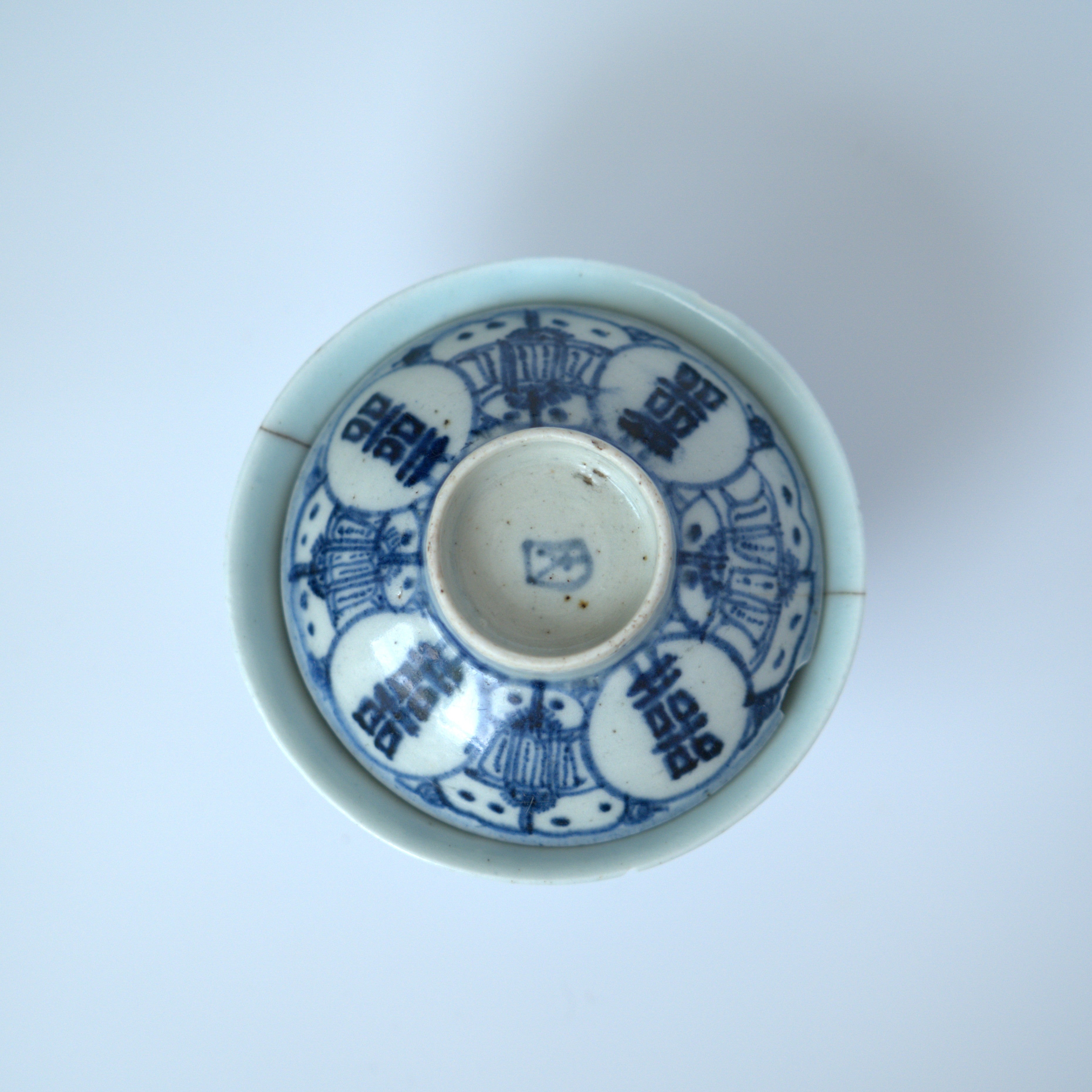 青花喜字瓜文蓋碗②