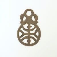 銅製寿字茶枕④