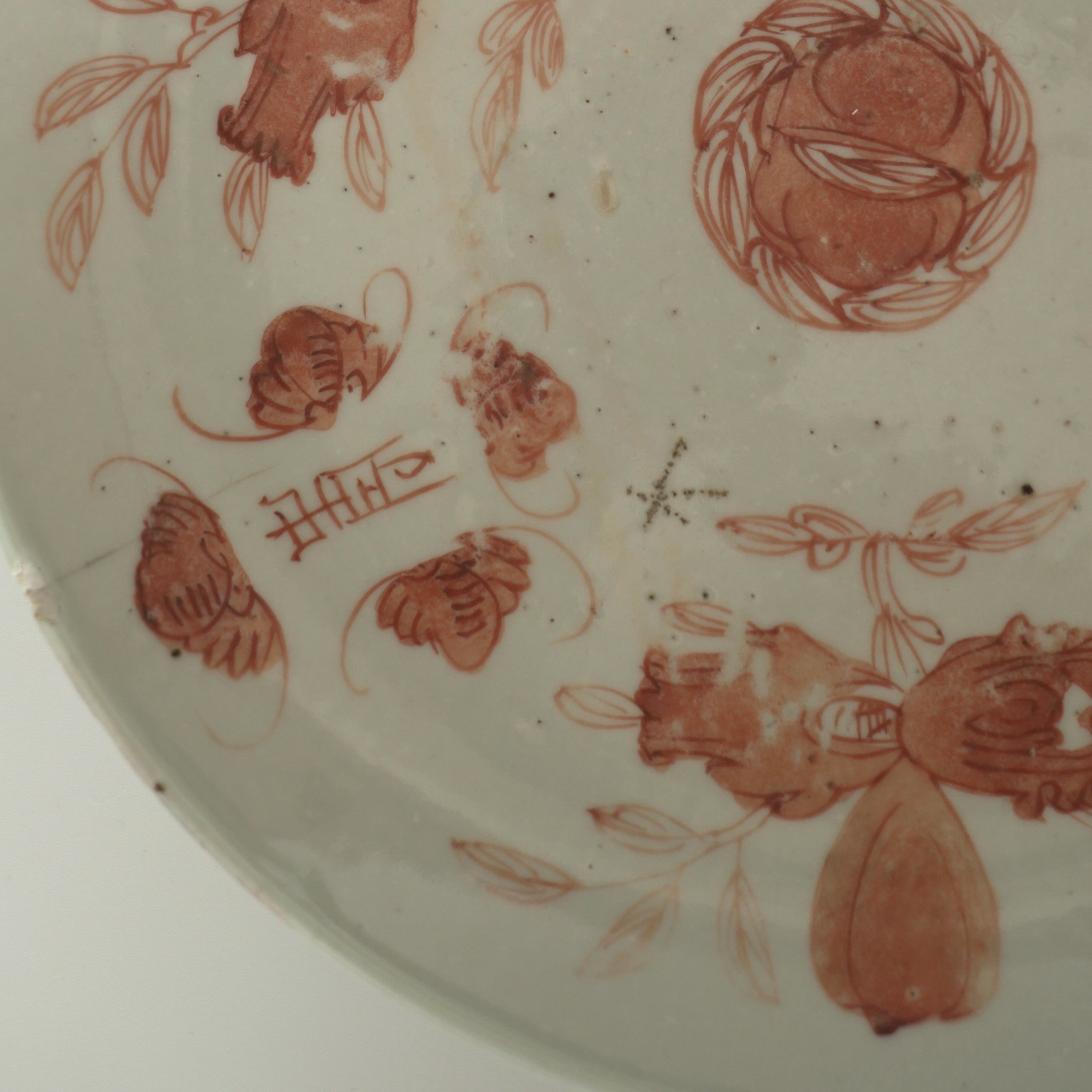 赤絵福寿三多文皿大①