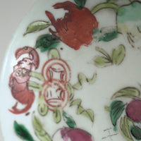 粉彩七宝三多文皿 ②