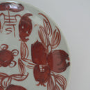 赤絵福寿三多文皿⑬