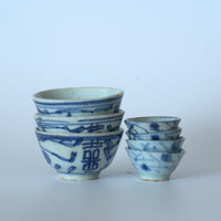 青花唐草文小茶杯４個セット