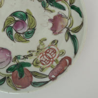 粉彩七宝三多文皿⑤