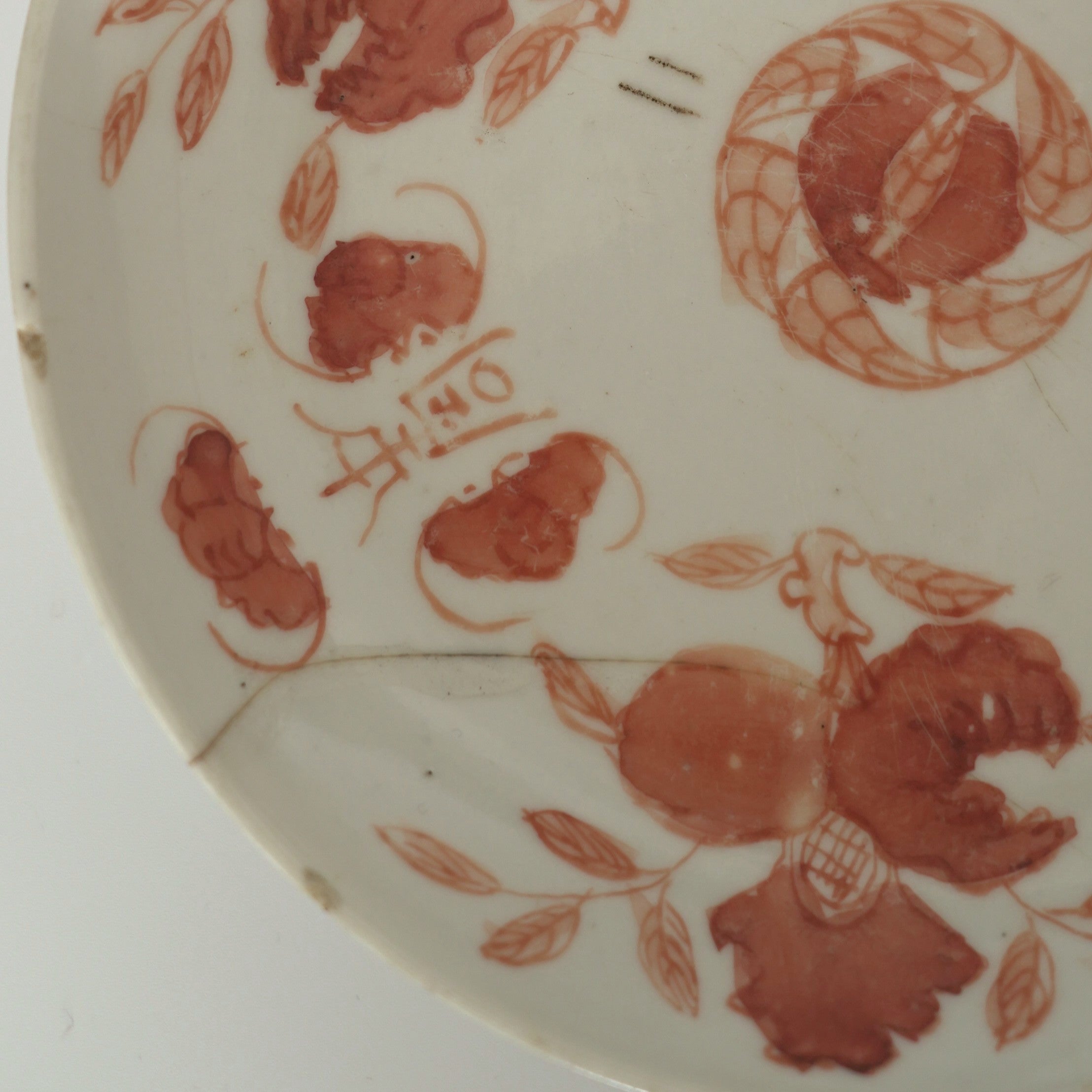 赤絵福寿三多文皿中④