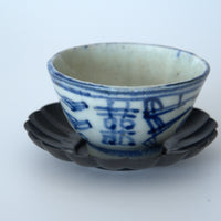 青花双喜文茶杯②