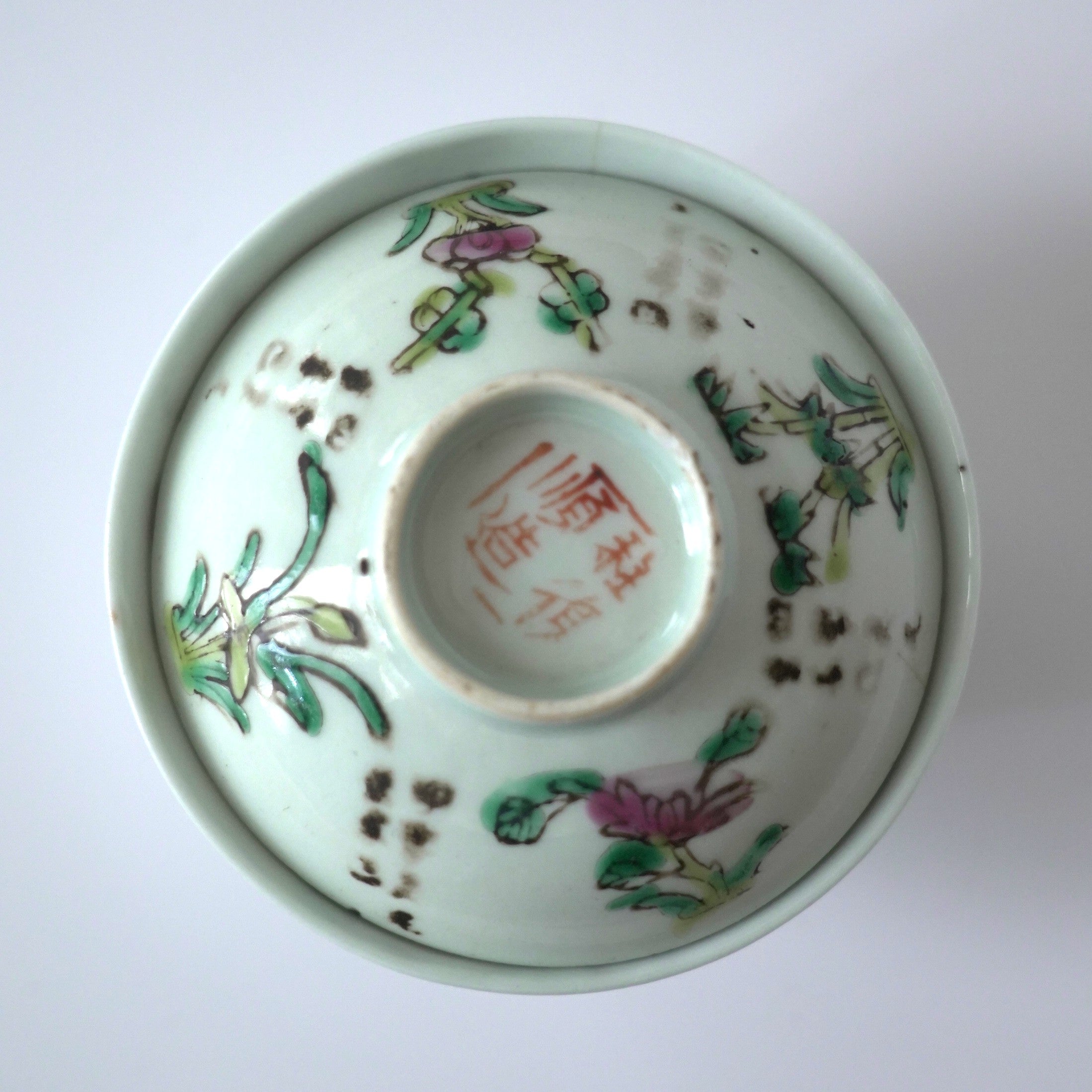 粉彩四季花文蓋碗⑥