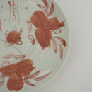 赤絵福寿三多文皿⑥