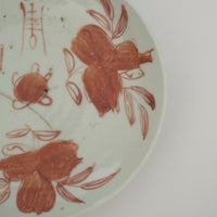 赤絵福寿三多文皿⑥