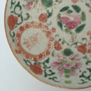 粉彩双喜宝相華文皿