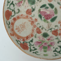 粉彩双喜宝相華文皿