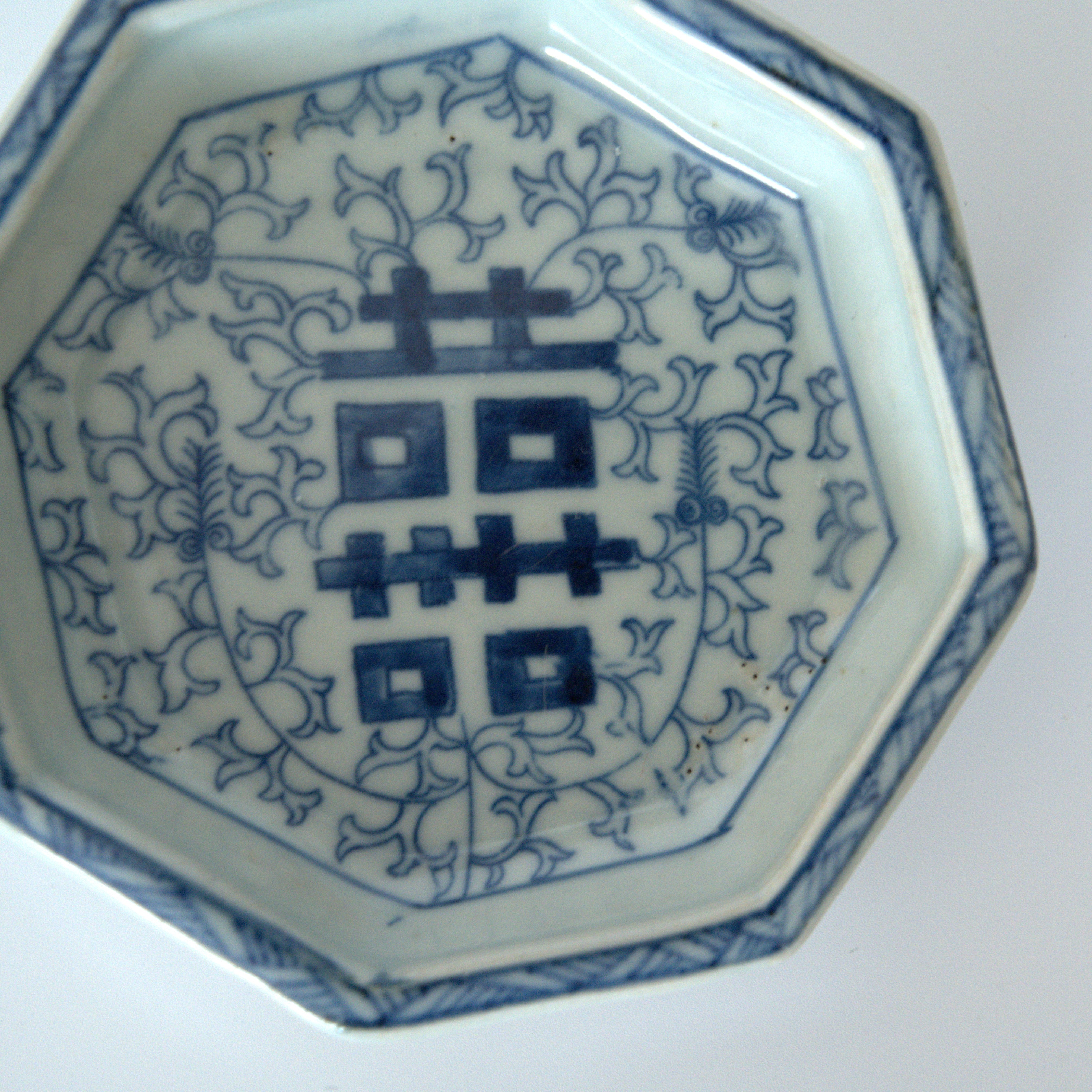 青花喜字花卉九子八角皿