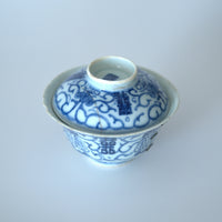 青花喜字瓜唐草文蓋碗