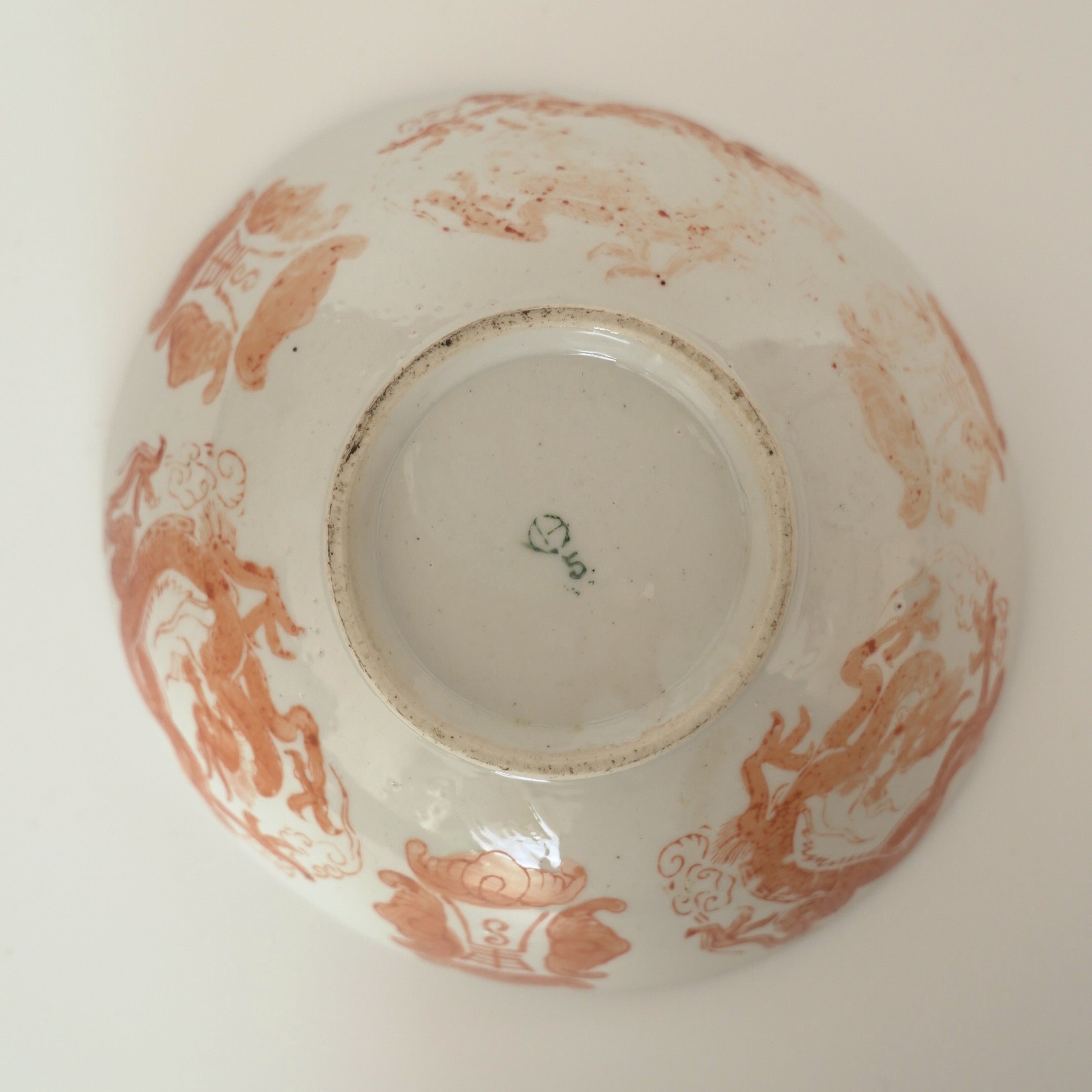 赤絵福寿龍文碗②