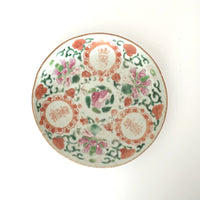 粉彩双喜宝相華文皿