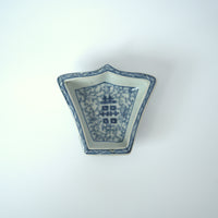 青花喜字花卉九子皿