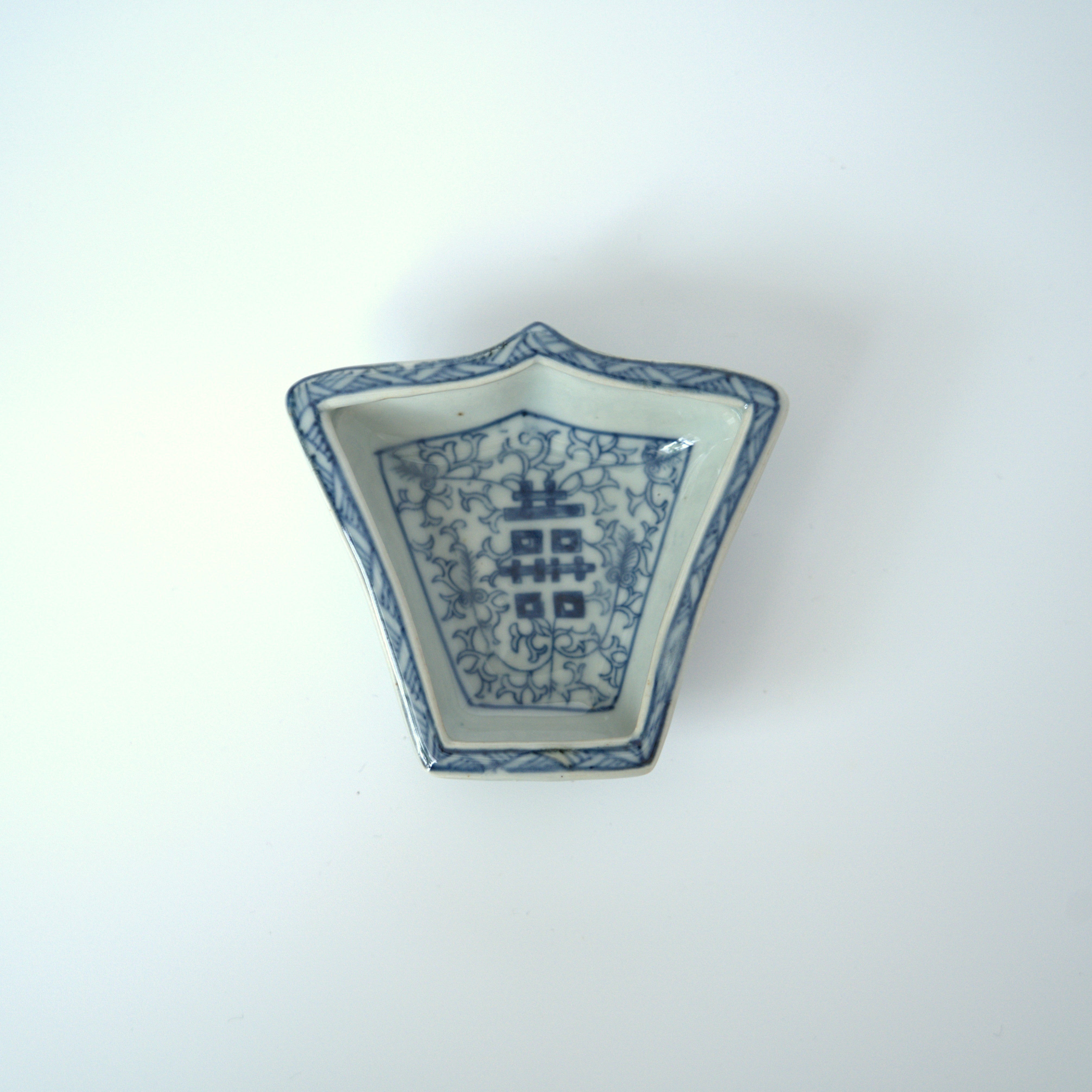 青花喜字花卉九子皿