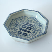 青花喜字花卉九子八角皿
