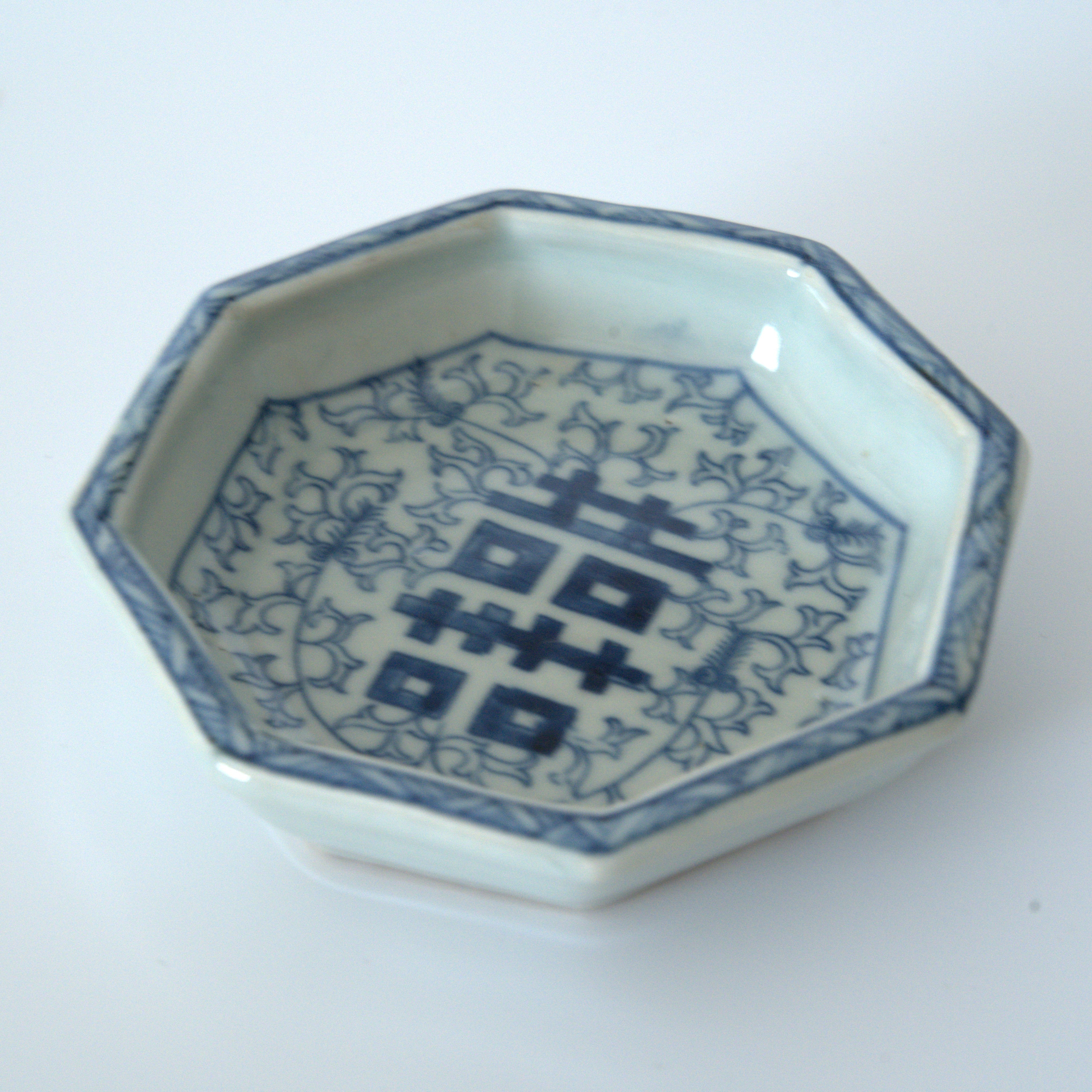 青花喜字花卉九子八角皿