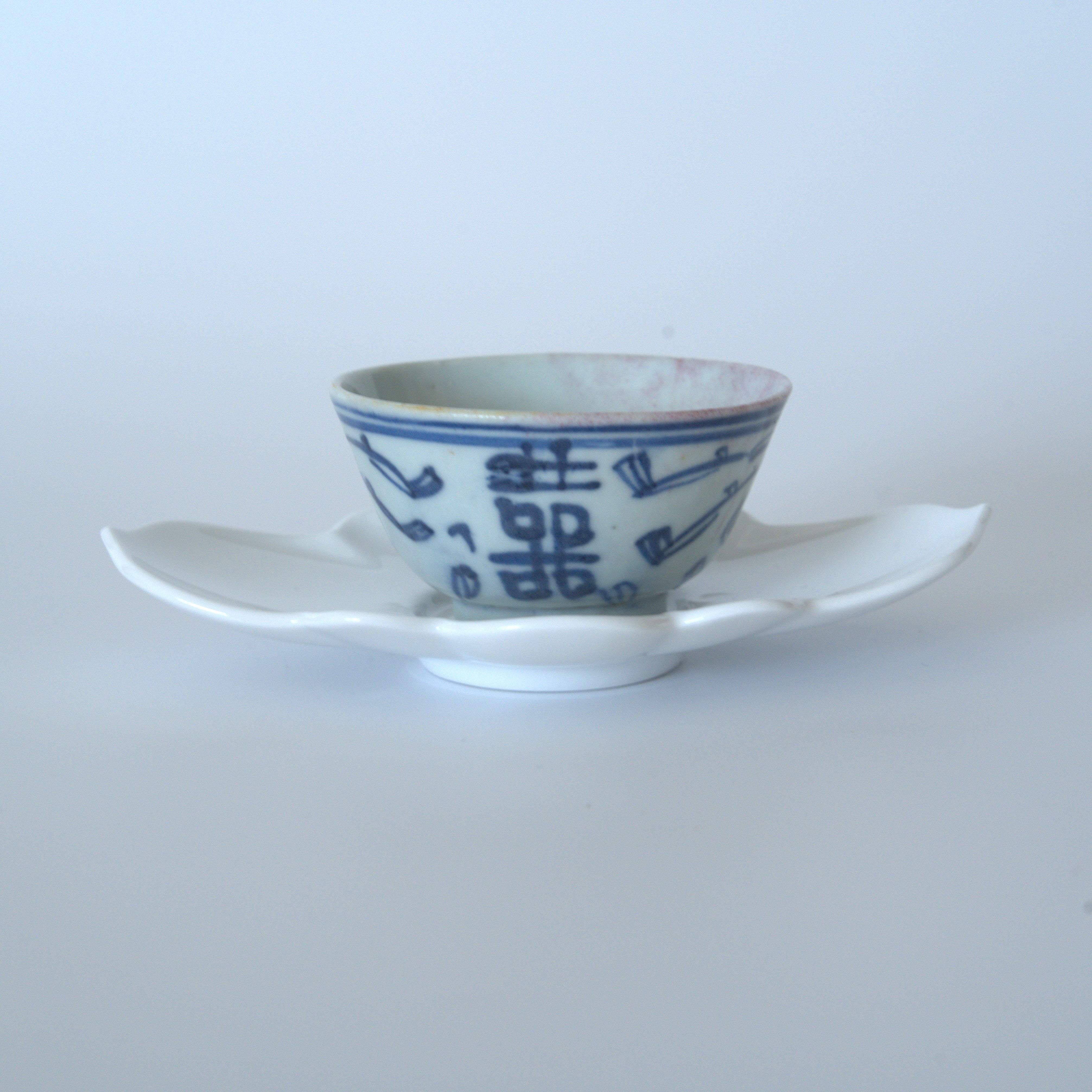 青花双喜文茶杯③