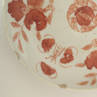 赤絵福寿三多文皿中④