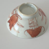 赤絵福寿三多文茶杯④