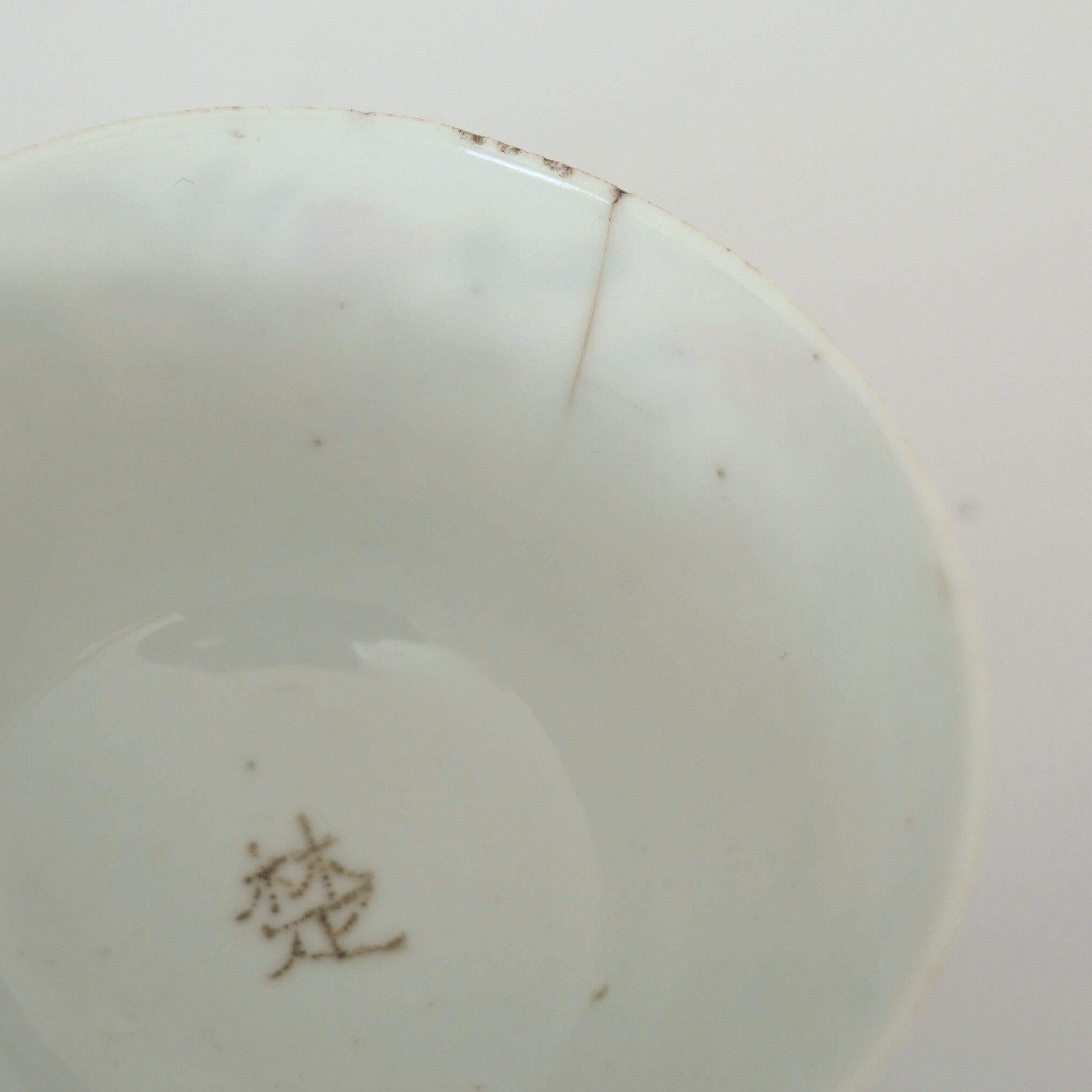 粉彩双喜花文蓋碗③