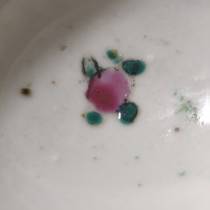 粉彩竹詩文茶杯⑥