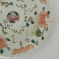 粉彩七宝三多文皿⑦