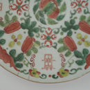 粉彩瓜稜福喜文皿大