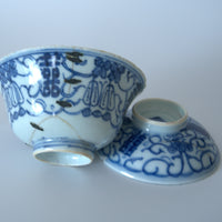 青花喜字瓜唐草文蓋碗