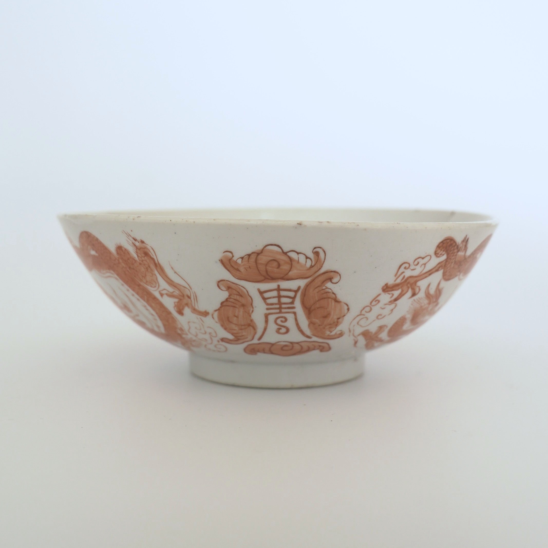 赤絵福寿龍文碗①