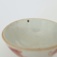 赤絵福寿三多文茶杯⑥