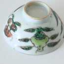 粉彩七宝三多文茶杯⑦