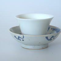 青花山水人物文豆皿