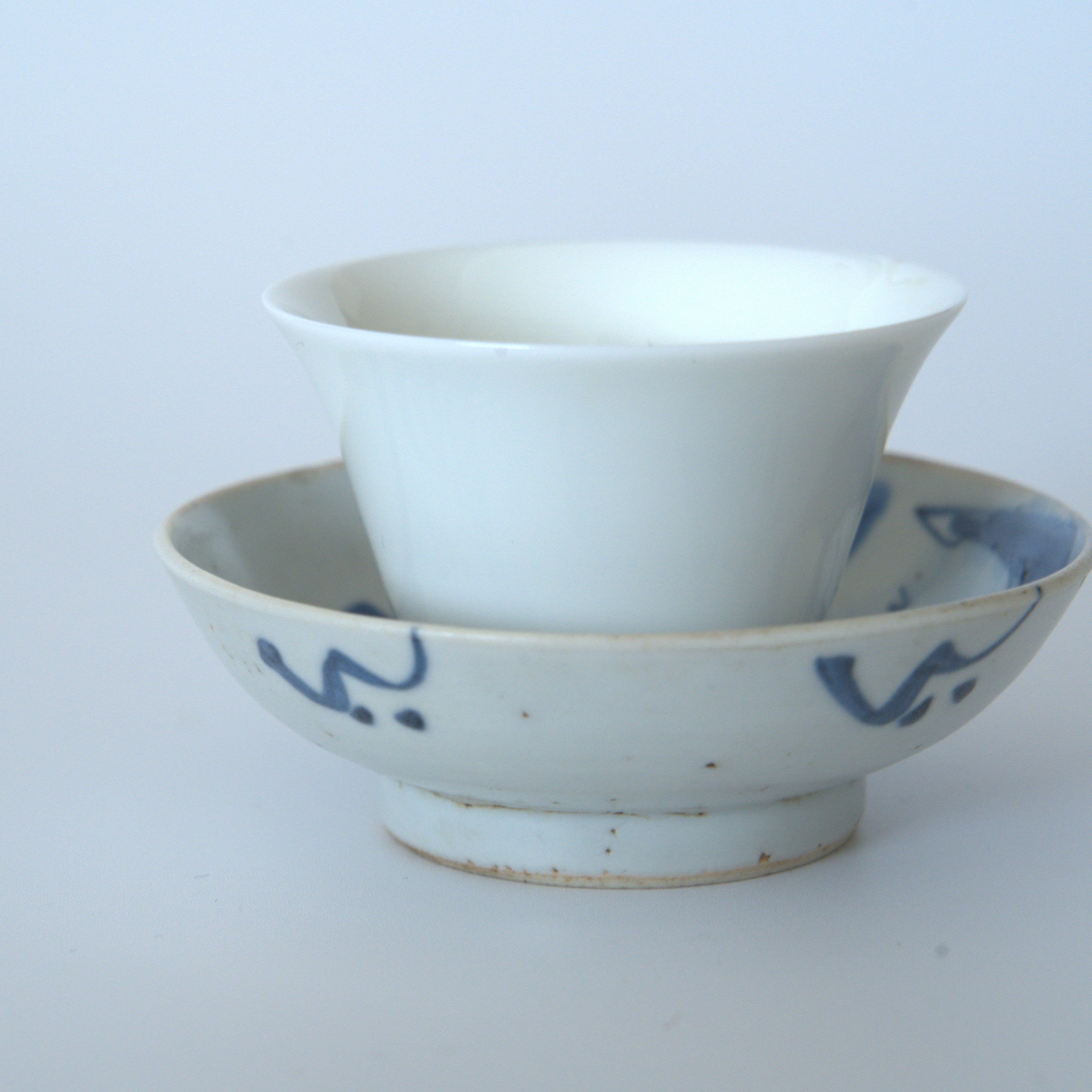 青花山水人物文豆皿