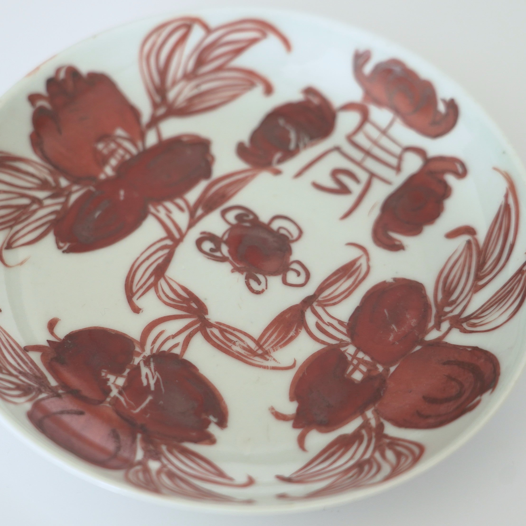 赤絵福寿三多文皿⑫