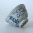 青花双喜文茶杯①