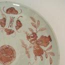 赤絵福寿三多文皿大①