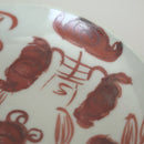 赤絵福寿三多文皿⑮