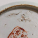 粉彩七宝三多文皿⑪