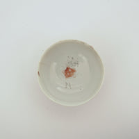 赤絵福寿三多文茶杯⑦