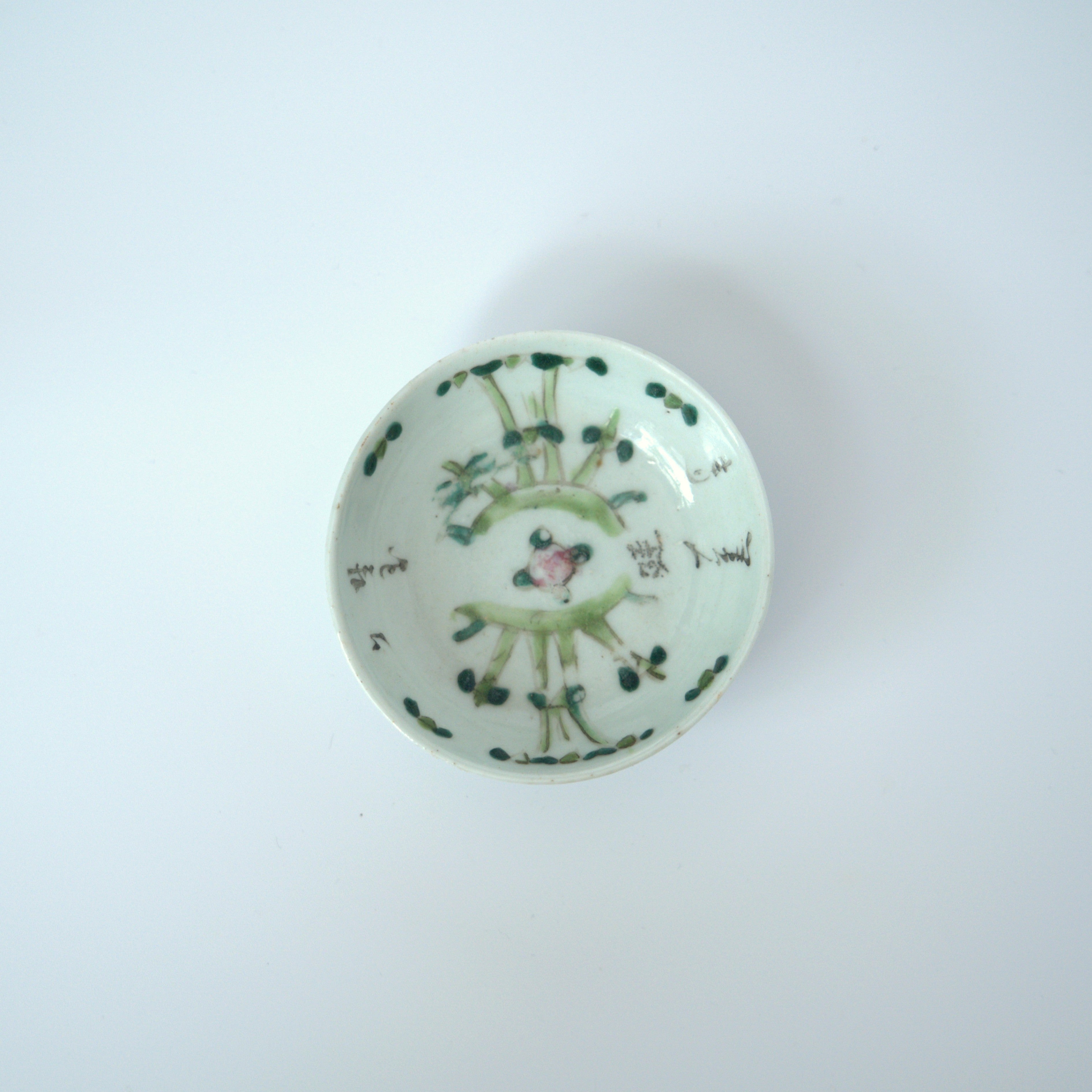 粉彩竹詩文豆皿④