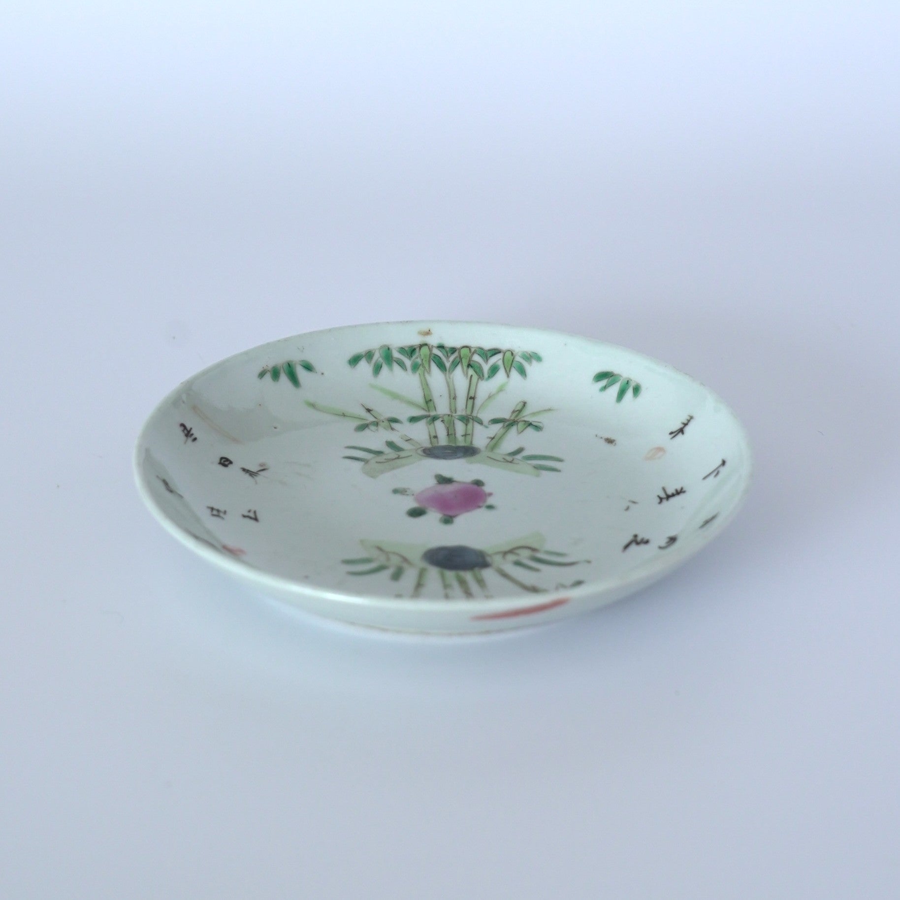 粉彩竹詩文皿④