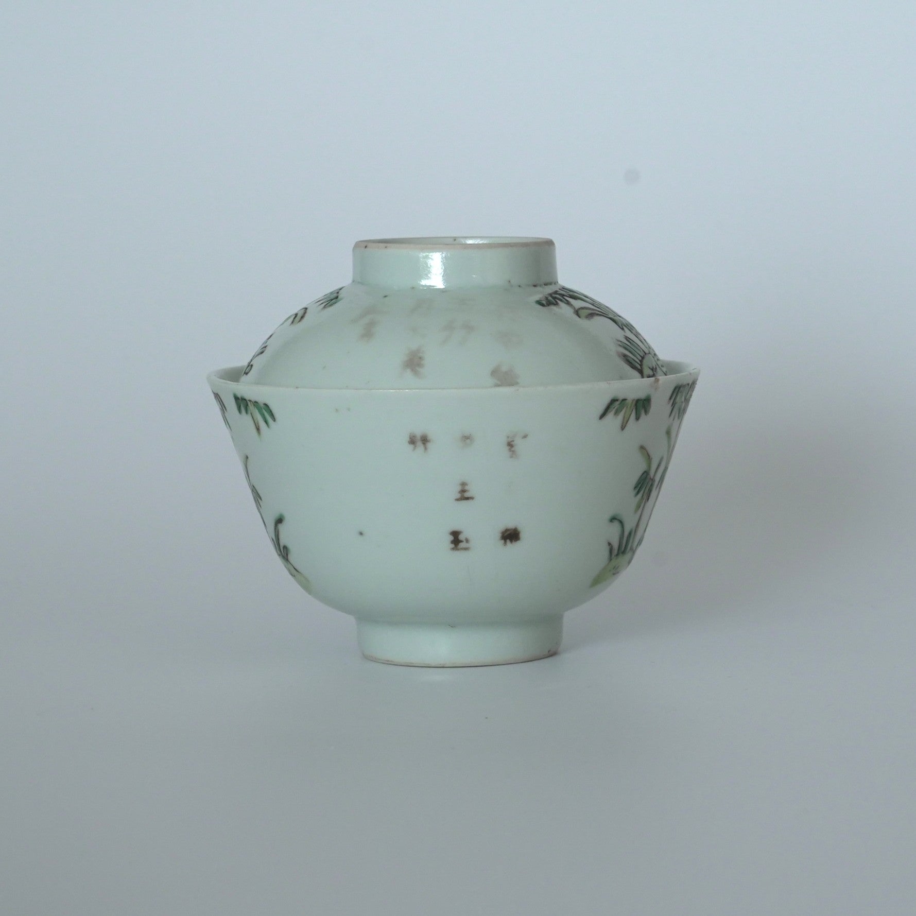 粉彩竹節文蓋碗