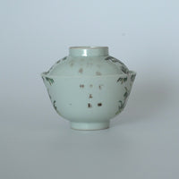 粉彩竹節文蓋碗